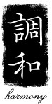 Poppystamps Holzstempel asiatisches Schriftzeichen&quot;Harmony&quot; 263C
